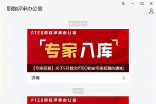 雷竞技app官网中心截图1