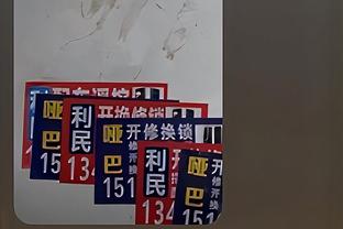 迪马济奥：米兰关注乌迪内斯边锋马雷罗，年龄比卡尔马达还小3天