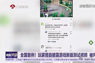 末节22-0时的心态是啥？哈登：就是去防下他们的进攻