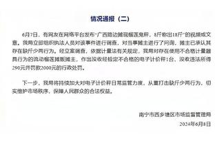 发挥出色！利拉德13中8&三分7中5砍下28分7助攻&次节独得14分